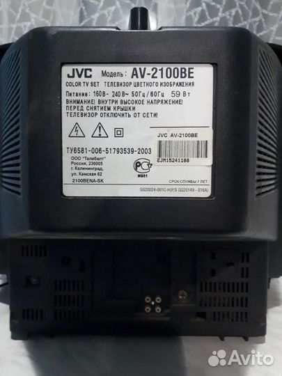 Телевизор сони, jvc, акира
