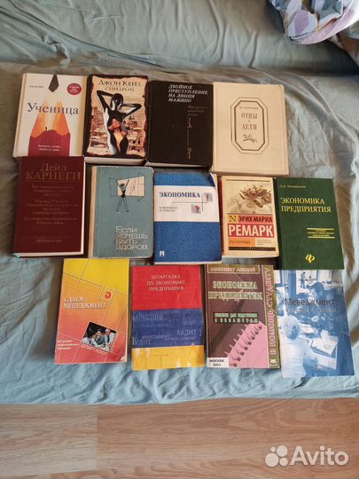 Книги Карнеги ремарк Тургенев экономика разные