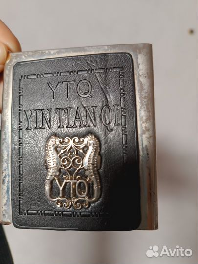 Винтажный ремень