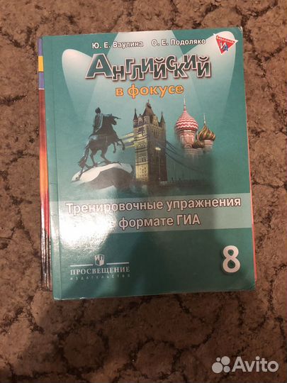 Учебники