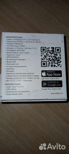 Детские смарт часы с gps