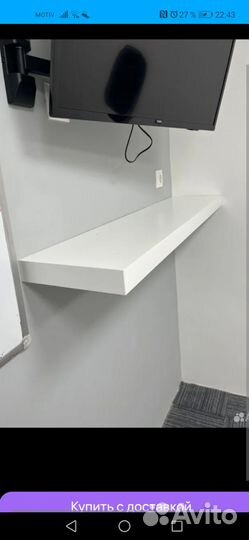 Полка навесная IKEA