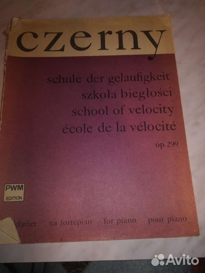 Книги для фортепиано