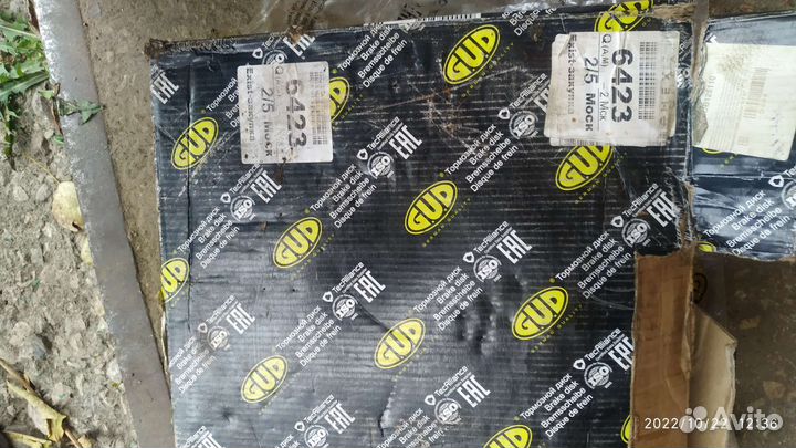 Тормозные диски