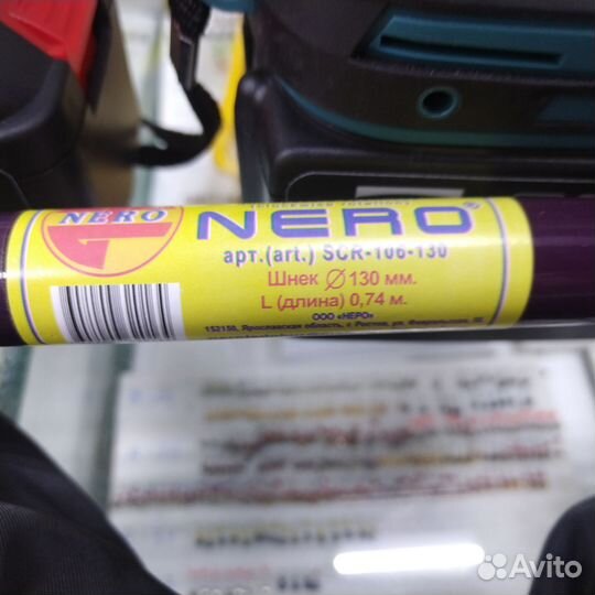 Шуруповерт для ледобура 5 в 1