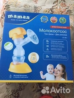 Молокоотсос электрический