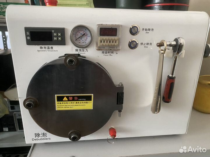 Вакуумный Ламинатор с жк-дисплеем