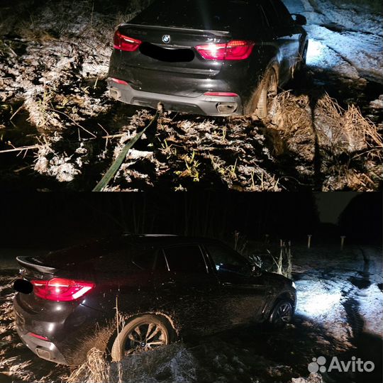 Вытащить машину