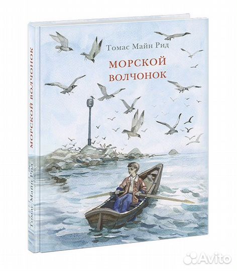 Книги издательства Нигма