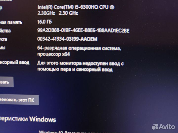 Игровой ноутбук asus rog 17 i5 gtx1060 16gb