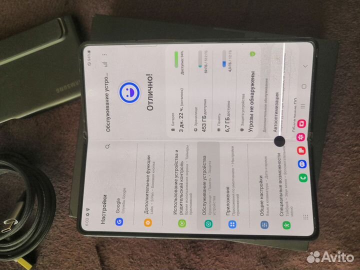 Samsung Galaxy Z Fold4, 12/512 ГБ