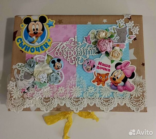 Мамины сокровища