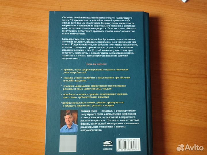 Книги по бизнесу