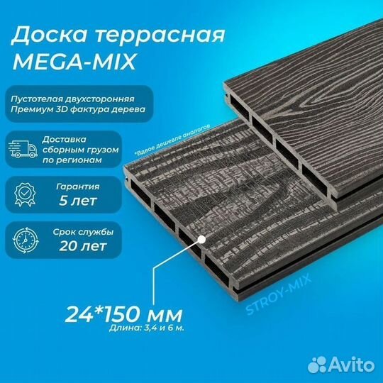 Террасная доска дпк с доставкой от завода
