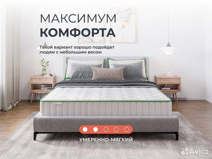 Матрац Clever Wave 60x130
