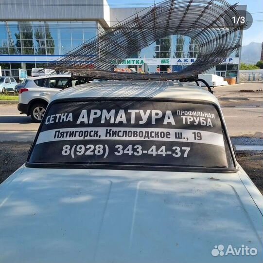 Сетка дорожная для армирования бетона