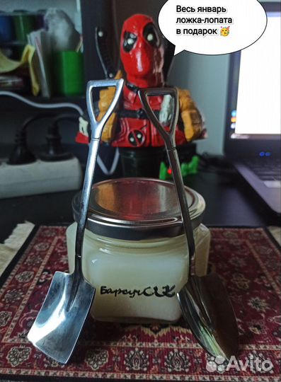 Сибирский натуральный барсучий жир