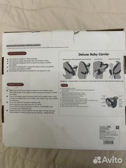 Рюкзак кенгуру