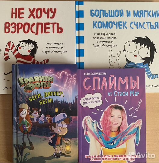 Книги, комиксы, манга