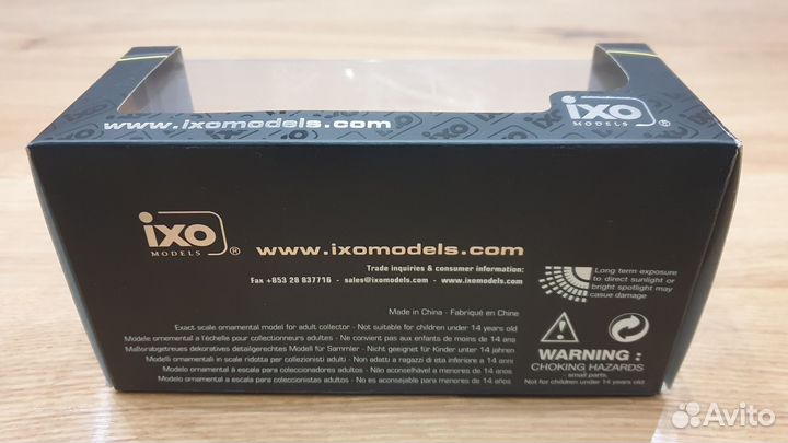 Модель IXO 1:43 Peugeot 207