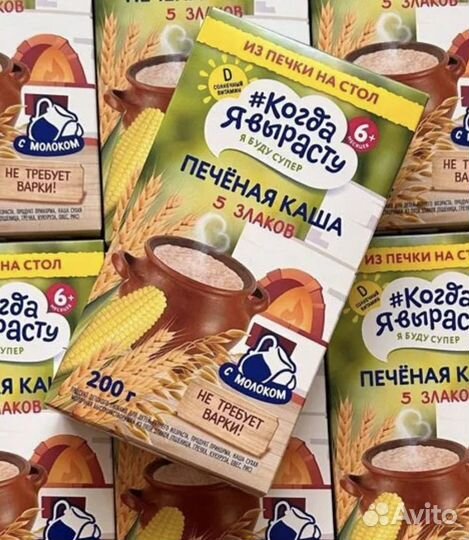 Детская каша