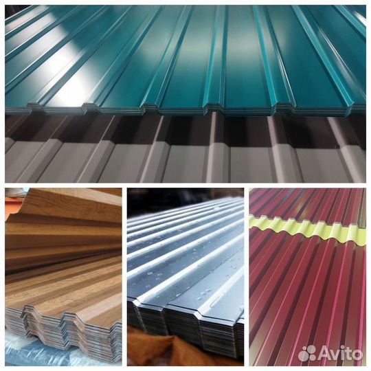Профлист С20 / Профнастил Оцинкованный