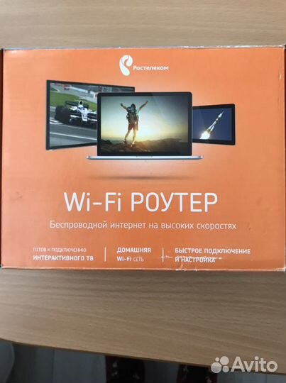 Роутер 2,4 ги