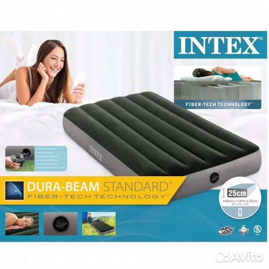 Кровать надувная