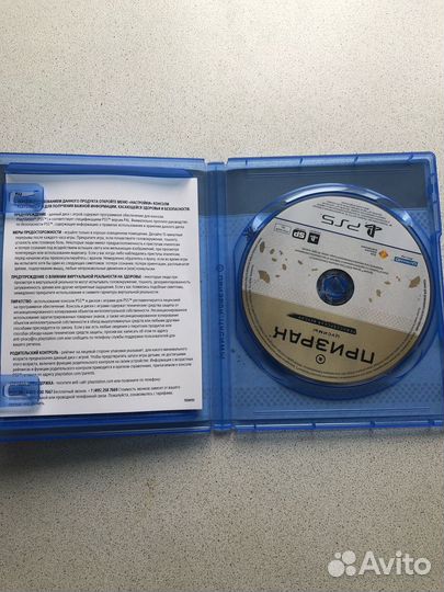 Игры ps5. Ghost of Tsushima Режиссерская версия