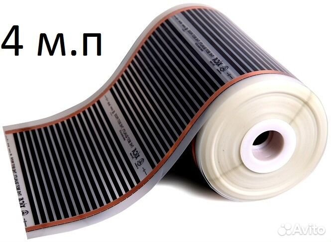 Пленочный теплый пол