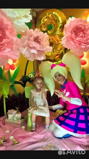 Детский Аниматор