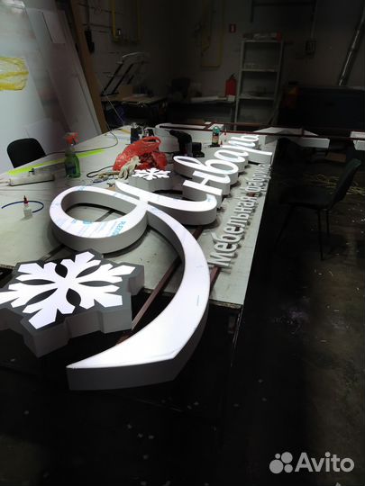 Реклама в Брянске