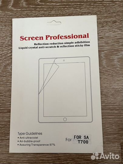 Пленка для iPad mini 2