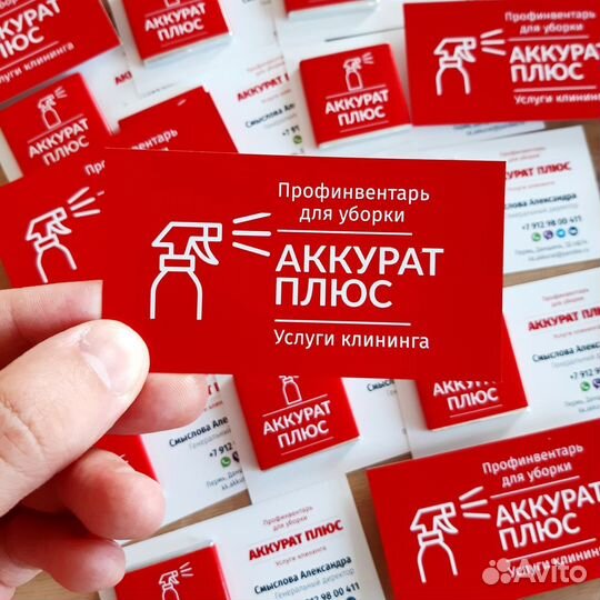 Визитка с логотипом и шоколадкой 5 гр