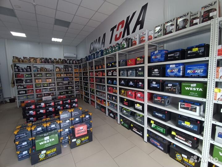 Аккумулятор 75