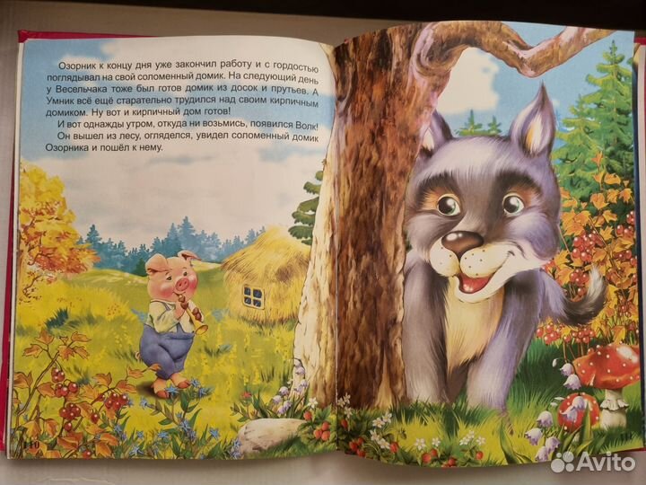 Лучшие сказки малышам, Книга сказок для детсада