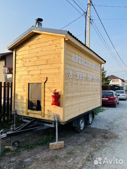 Баня на колесах, сауна в аренду