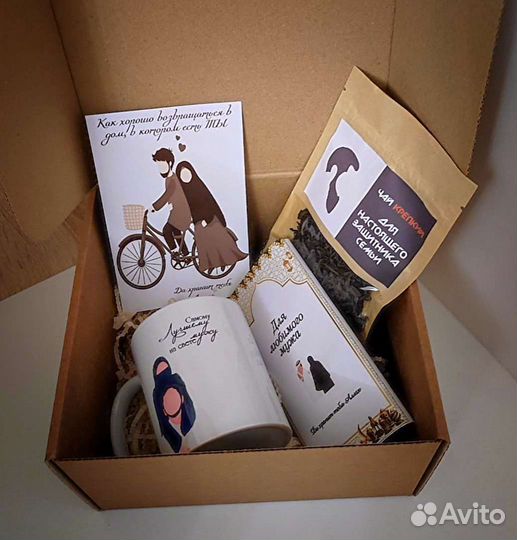 Подарочный набор для мужчин