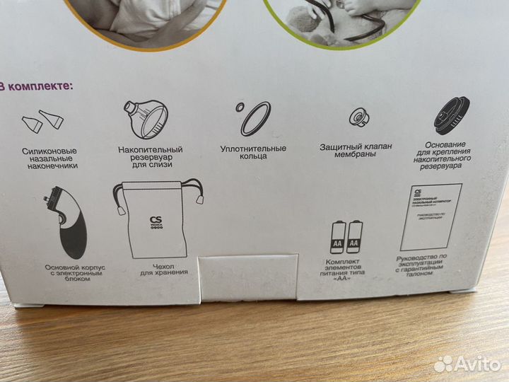 Электронный нозальный аспиратор