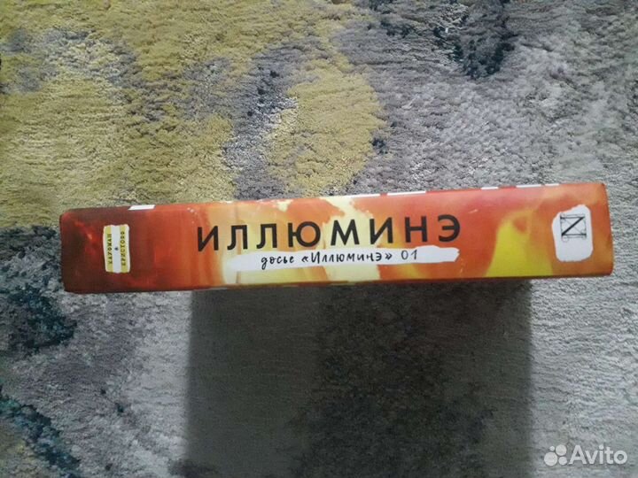Книга 