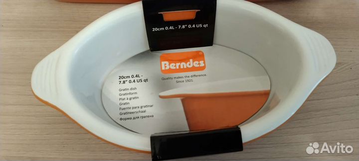 Форма для запекания керамика