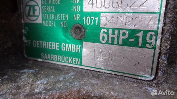 Кпп автоматическая (АКПП), Audi A6 2006