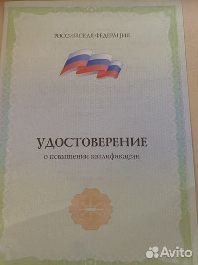 Репетитор по истории,обществознанию