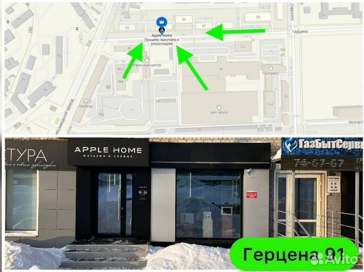 iPhone 13, 128 ГБ