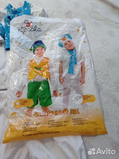 Новогодний костюм Снеговик