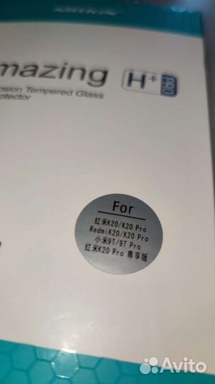 Стекло Nillkin для Xiaomi MI 9t /9t Pro/ Redmi K20