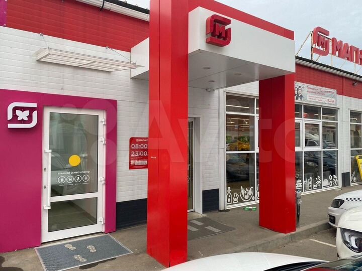 Коммерческое помещение с Магнит Косметик