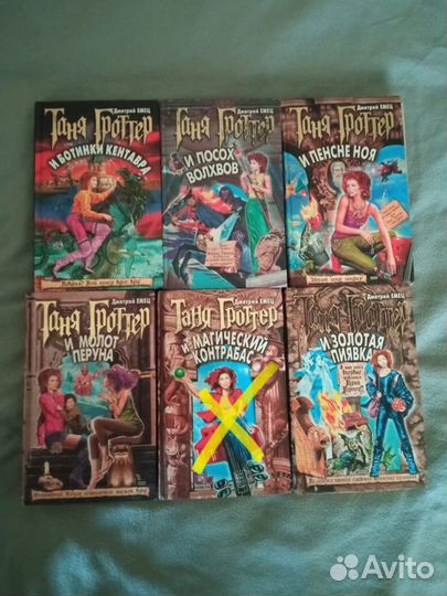 Детские книжки