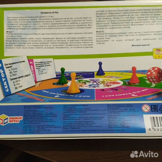 Развивающие книги,игры для детей 1+,2+,3+,4+