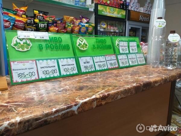 Продавец кассир